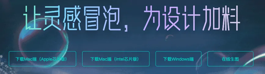 SodaArt - Restore Old Photos in Three Steps