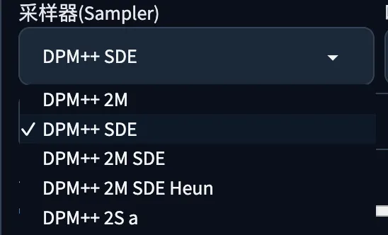 StableDiffusionWebUI: Sampler
