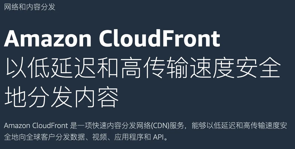 AWS - Image Conversion with Lambda@Edge and CloudFront