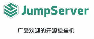 JumpServer
