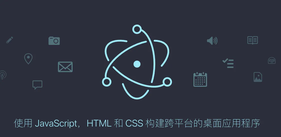 Electron in Practice: Crash Reporting and Parsing